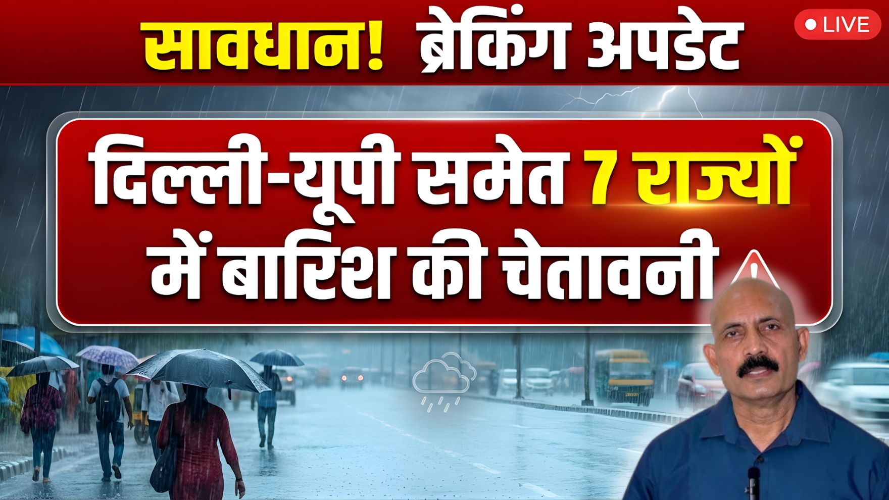 Weather Update Today