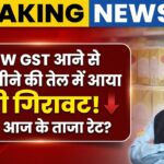 Cooking Oil Price Update