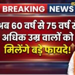 Senior Citizen Benefits 2026