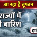 Weather Update India