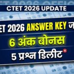 CTET Answer Key 2026 Out