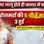 GST Rate Change After Budget 2026