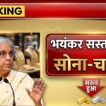 Gold Rate Today 2026