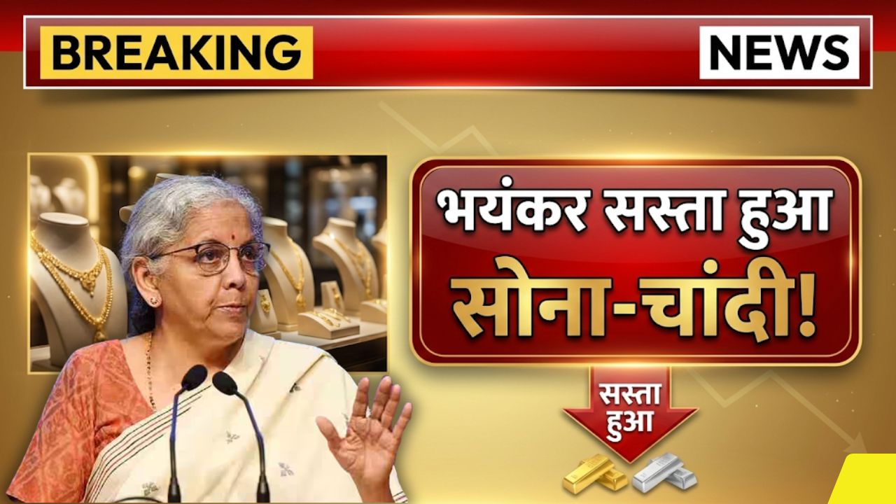 Gold Rate Today 2026