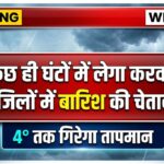 Uttarakhand Weather Update