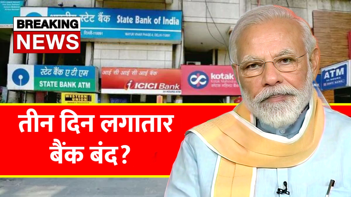 Bank Holiday February 2026