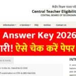CTET Answer Key 2026
