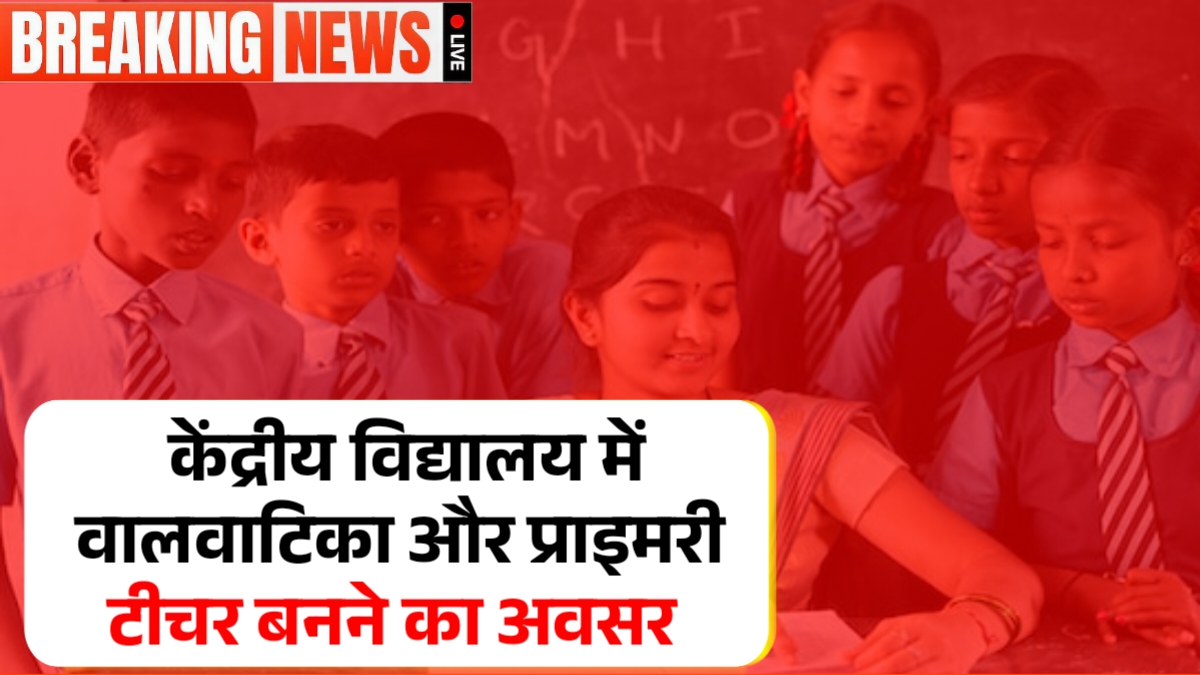 KVS Recruitment 2026