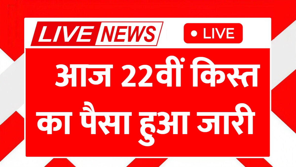 PM Kisan New Update 2026