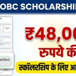SC ST OBC Scholarship 2026