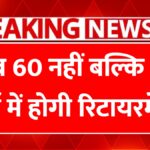 Retirement Age Hike Update 2026