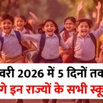 School Holiday Update 2026