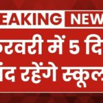 School Holiday Update 2026