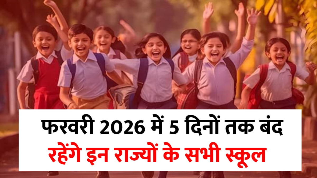 School Holiday Update 2026