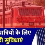 Senior Citizen Train Concession Indian Railway