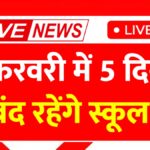 Student Holiday Update 2026